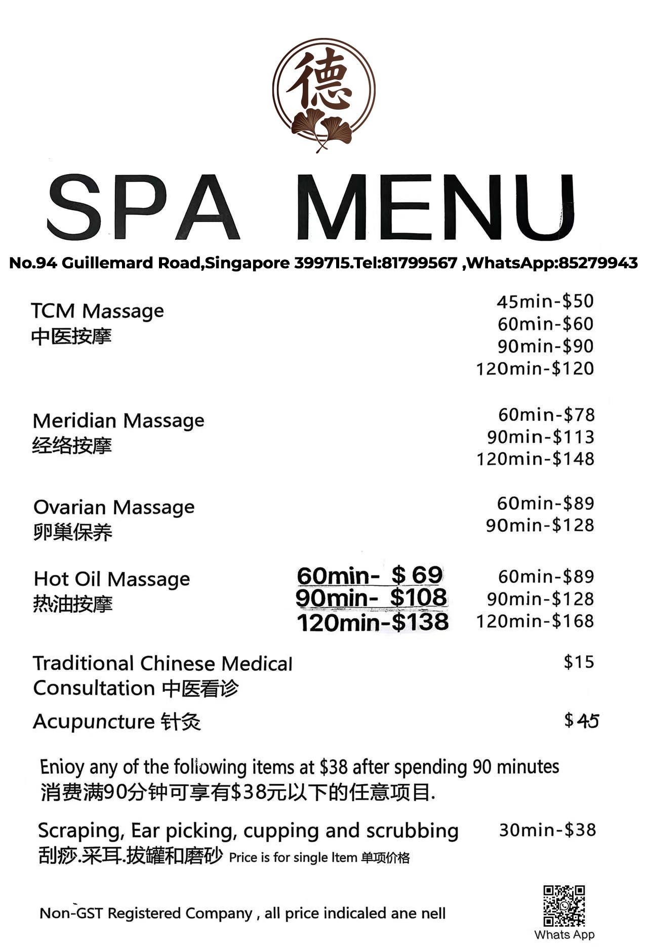 spa-menu-list